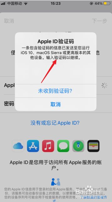 iostelegeram怎么登陆进去的简单介绍