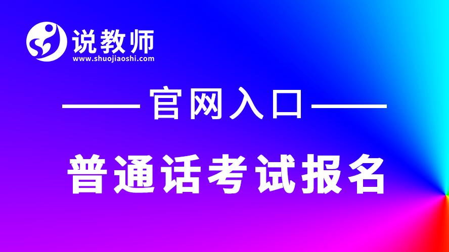 srtp报名、srtp怎么参加