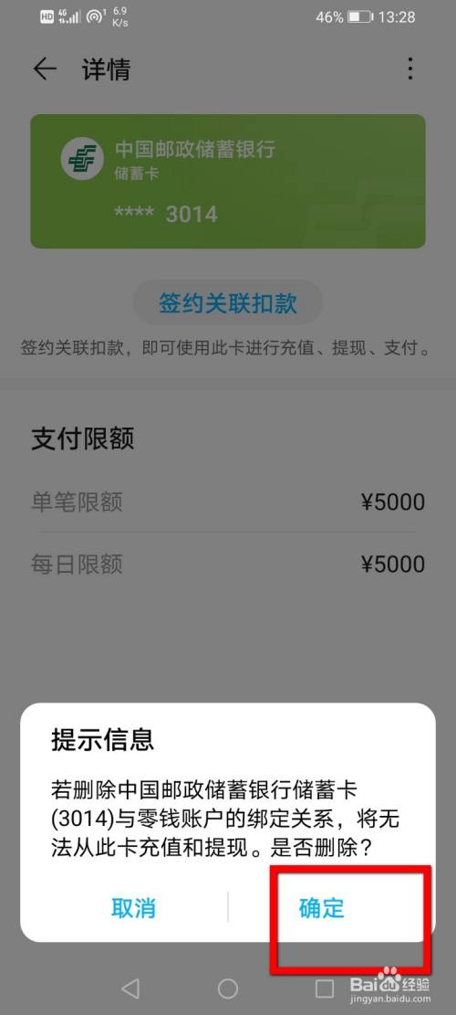 tp钱包服务升级、tp钱包属于什么钱包