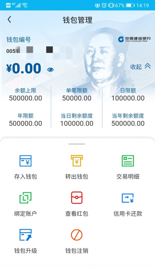 token钱包怎么转币、在tokenpocket钱包转币