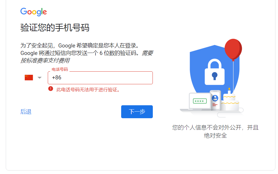 tplink管理员密码、tplink管理员密码useradmin