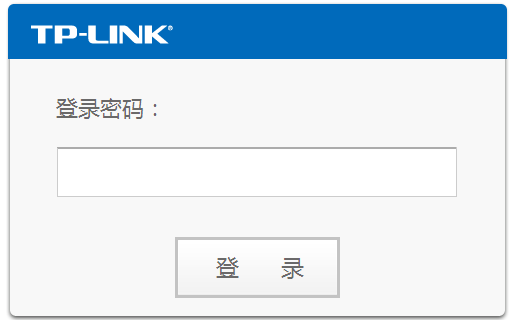 tplink管理员密码、tplink管理员密码useradmin