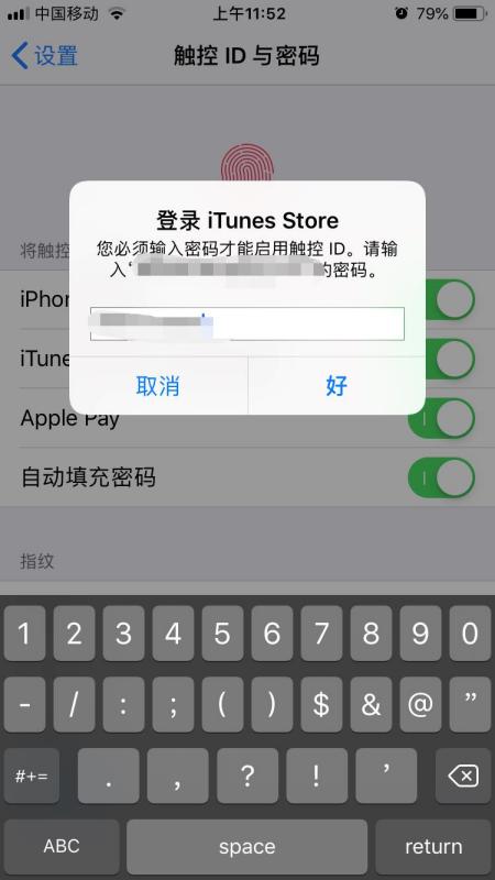 ios下载软件怎么免密码、苹果手机下载软件免密怎么设置