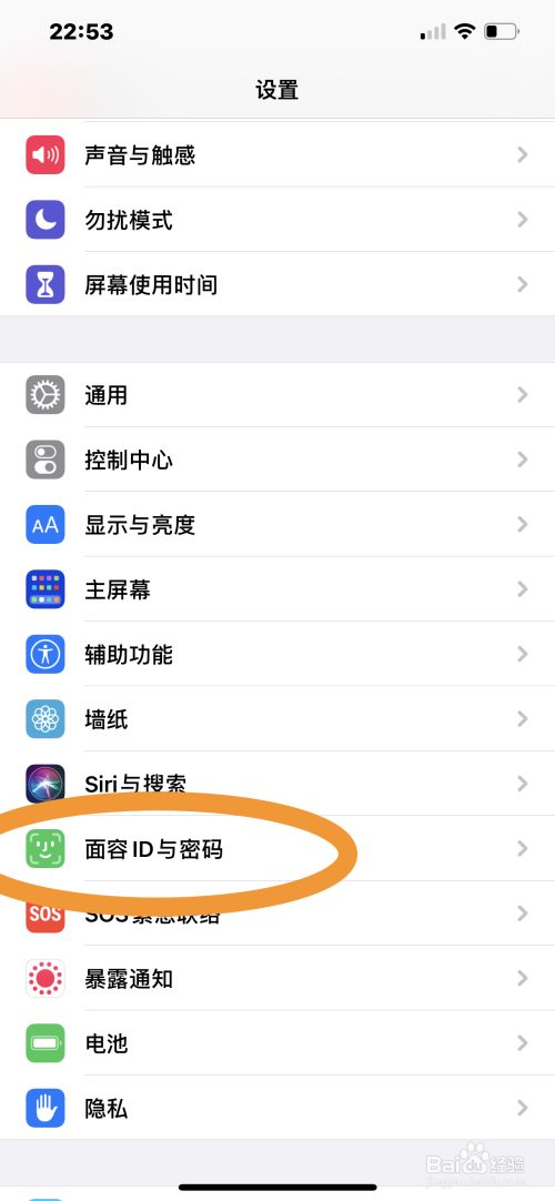 ios下载软件怎么免密码、苹果手机下载软件免密怎么设置