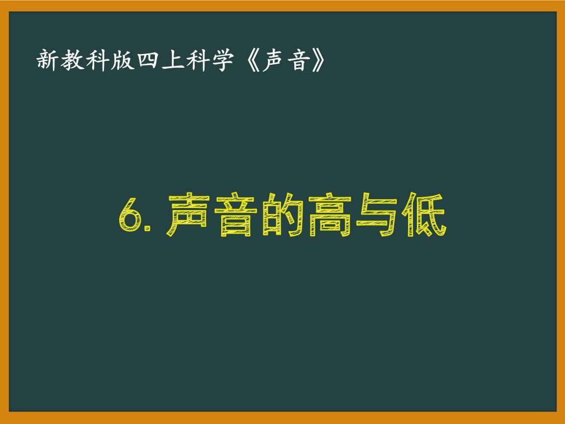 为什么能听见电报的声音、为什么能听见电报的声音却听不见