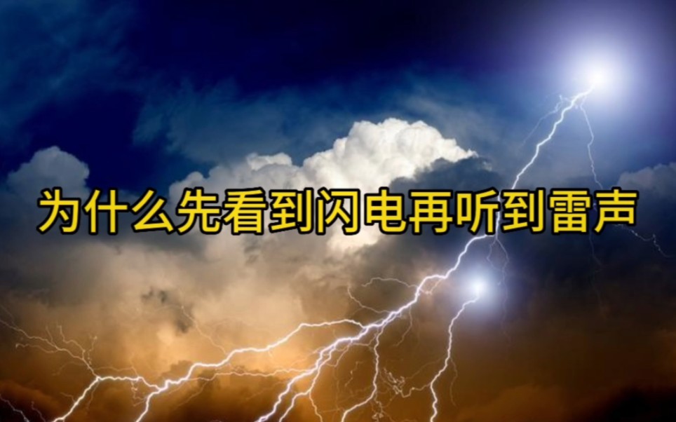 为什么能听见电报的声音、为什么能听见电报的声音却听不见