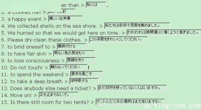 totake中文翻译、taketurns翻译中文