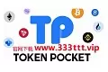 imtoken唯一官网、imtoken钱包登录入口