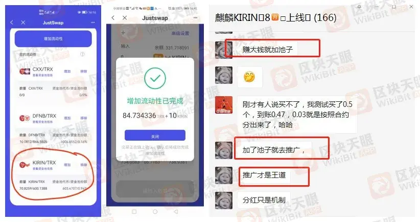 justswap交易所app下载、underswap交易所安卓版下载