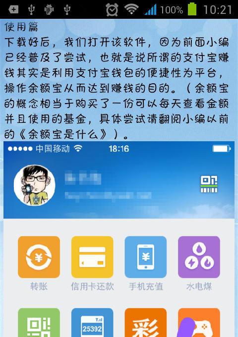 支付宝钱包下载官方版app、支付宝钱包下载官方版最新版本