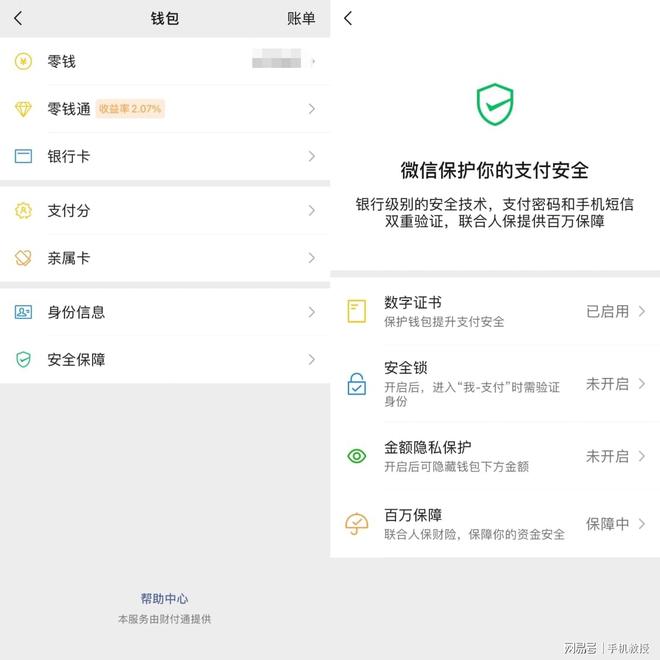 TP钱包app官方下载、tiktok官网下载入口