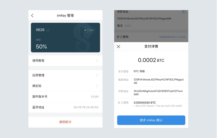 imtoken钱包APP下载地址、imtoken钱包app下载中文版