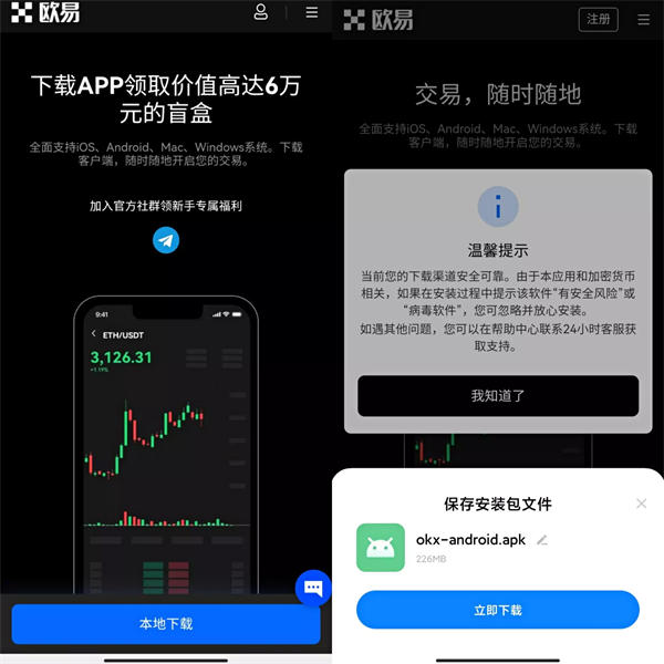 binance下载ios、binanceios官网下载