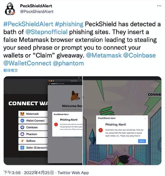 metamask钱包官网、metamask钱包官网版本下载