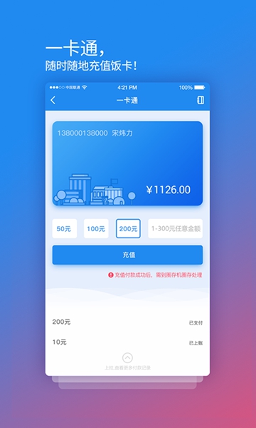 okpay钱包app怎么下载、okpay钱包app怎么下载不了