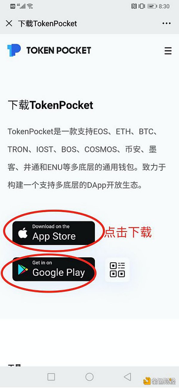 tokenpocket钱包交易记录可以删除吗的简单介绍