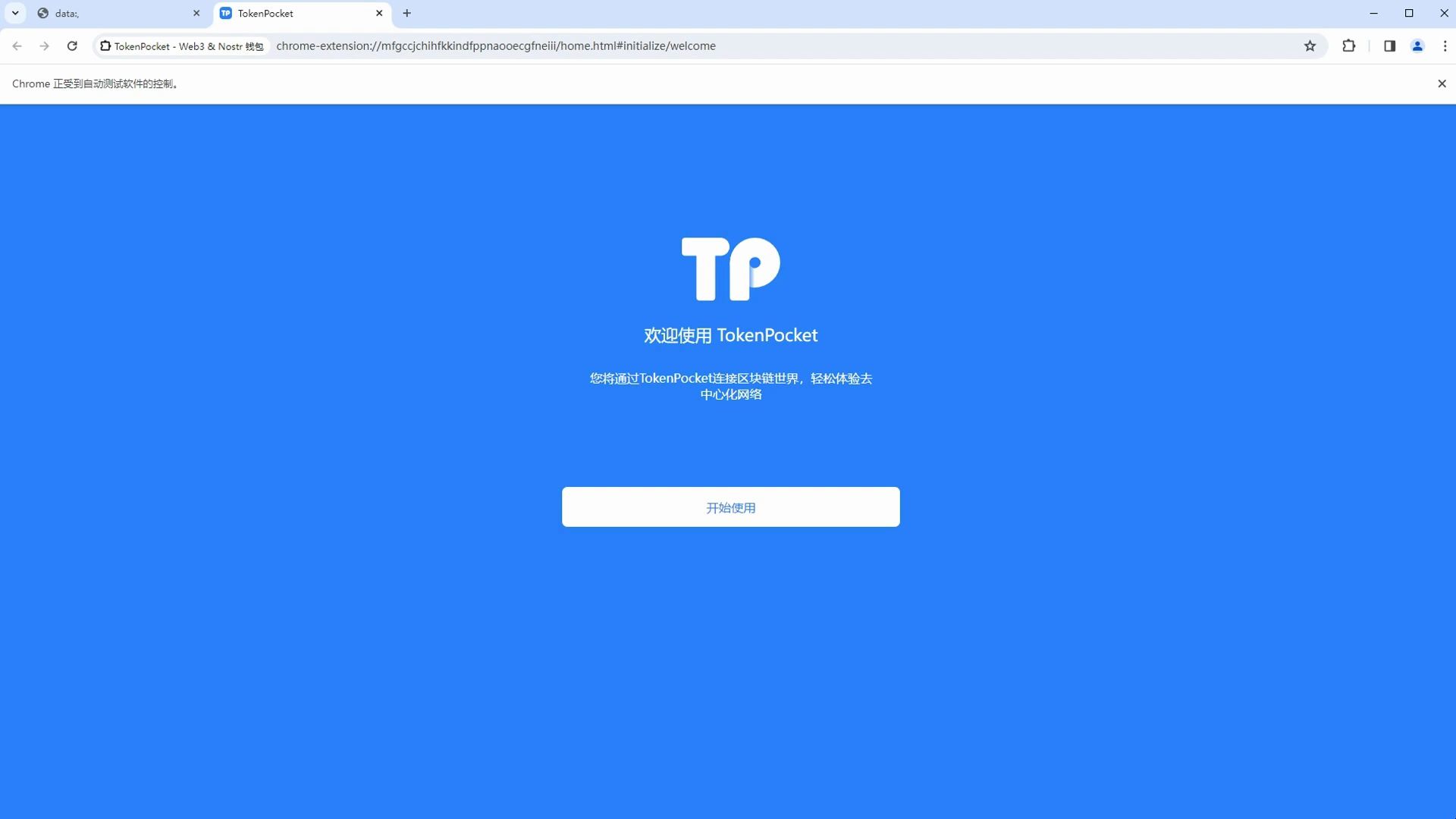 tokenpocket忘记助记词、tokenpocket钱包如何提现