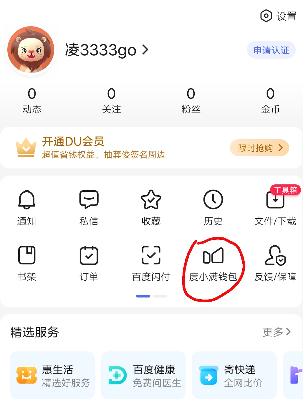 钱包app官网下载com、k豆钱包app官网下载com