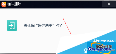 为什么男生不删除UC浏览器、为什么男生不删除uc浏览器聊天记录