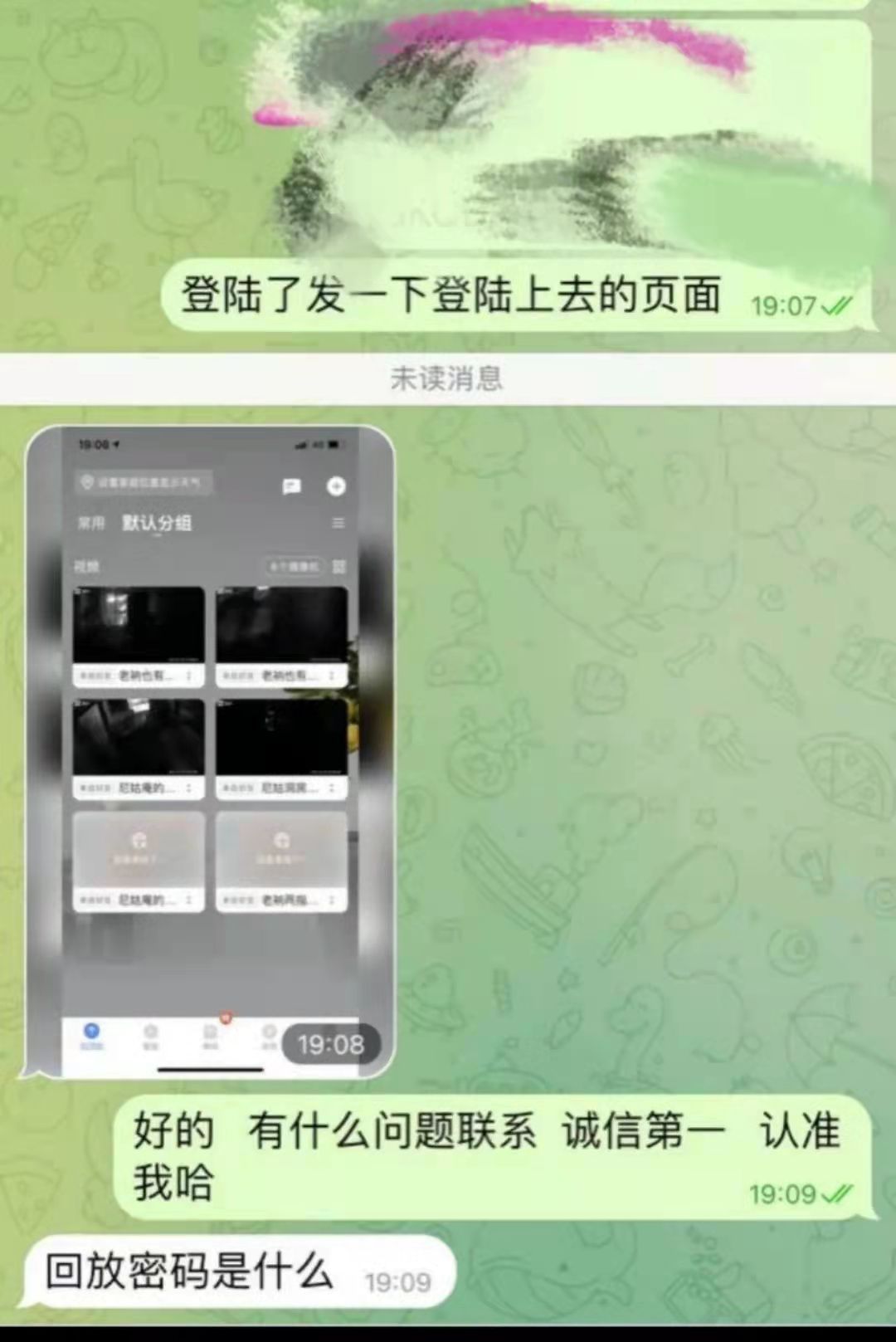 电报猴原视频无消音你看你长得的简单介绍