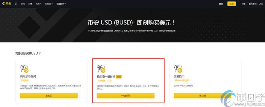 usdt可以平台之间互转吗、usdt 交易所可以互相提币吗