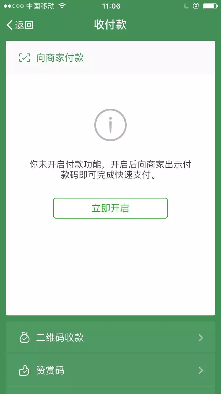 tp钱包可以继续投钱吗、tp钱包可以继续投钱吗安全吗