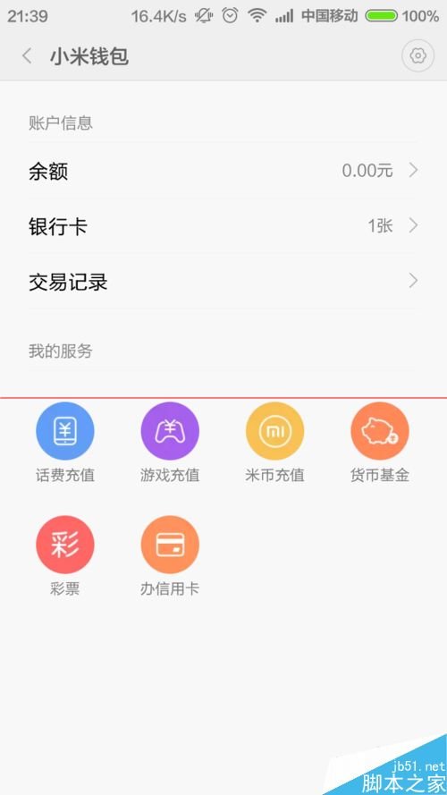 tp钱包可以继续投钱吗、tp钱包可以继续投钱吗安全吗