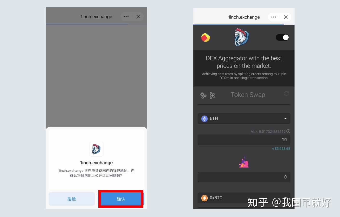 imtoken密码忘记了、imtoken忘记密码和助记词