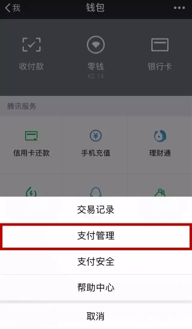 包含冷钱包转出去的钱怎么撤回的词条