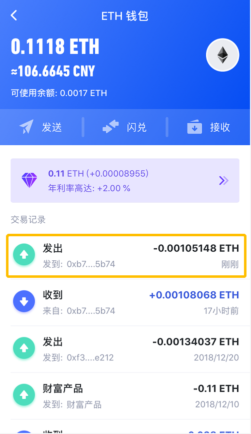 为什么imtoken里面币不见了、imtoken钱包收款地址可以查吗