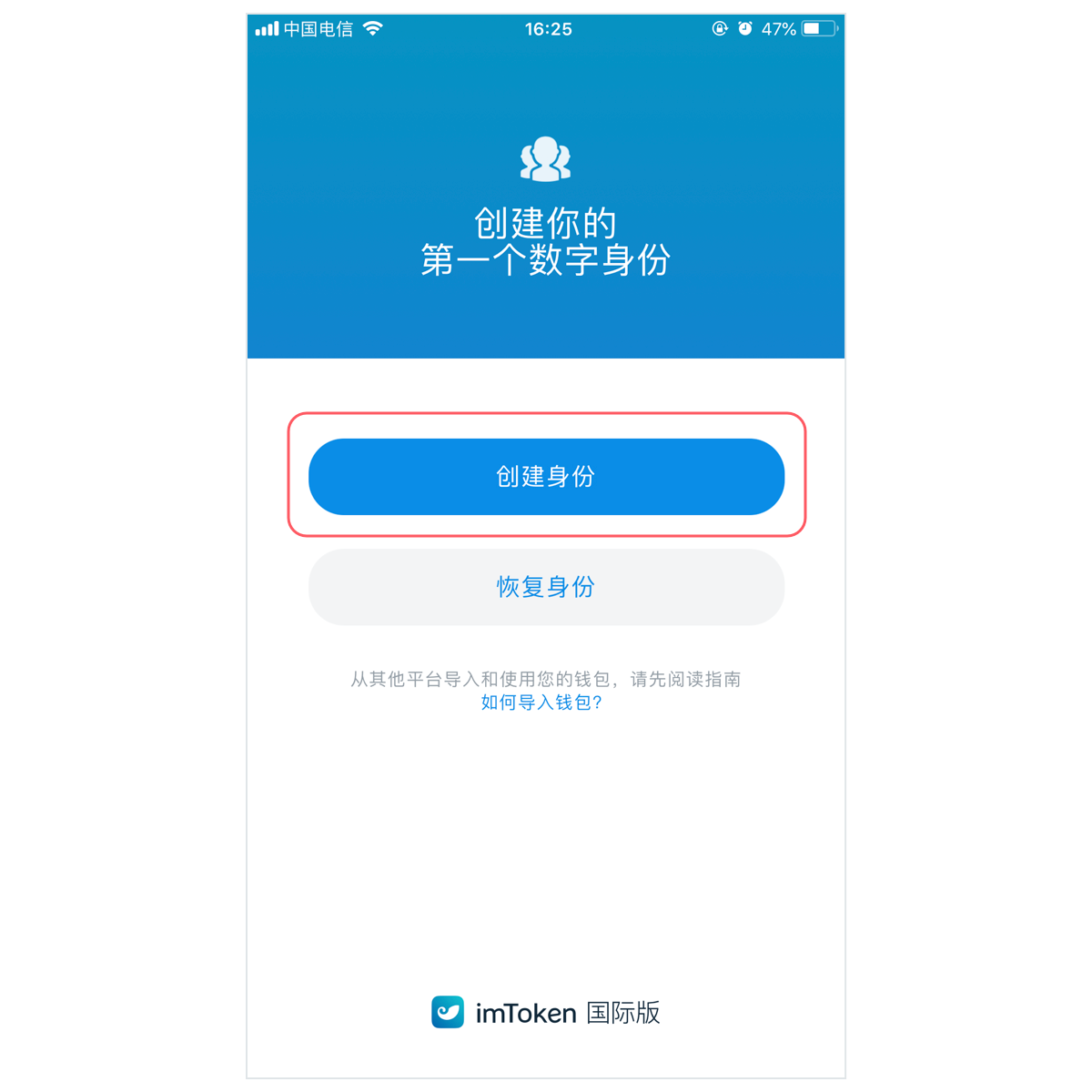 imtoken官网下载1.0版、imtoken官网下载30版本