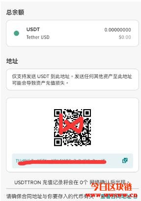 usdt钱包认证信息会透露吗的简单介绍