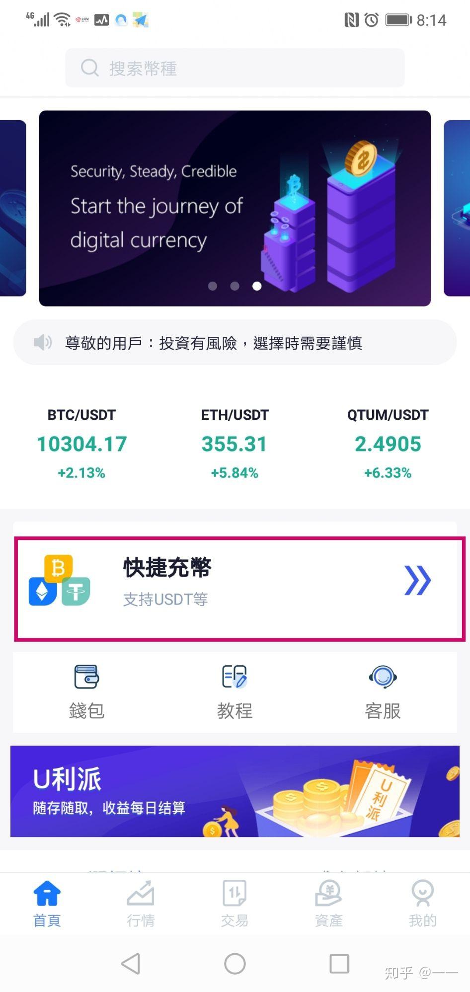 USDT钱包下载、usdt钱包下载手机版苹果