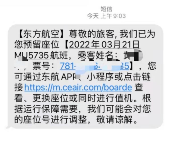 飞机收不到短信、Telegram纸飞机收不到短信