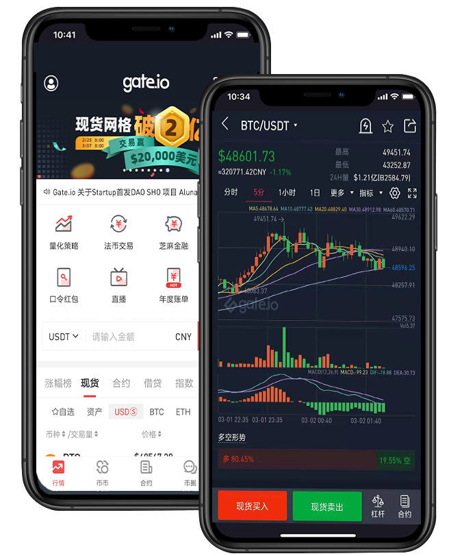 oe交易所app下载、huobi交易所app官方下载