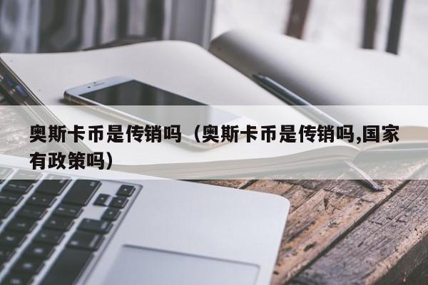 FIST币最新消息、fist币的今天的价格