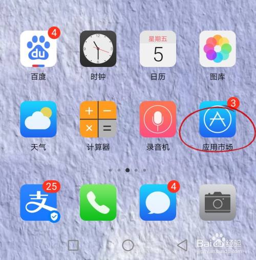 苹果手机怎么下载软件、爱思助手iphone版下载手机