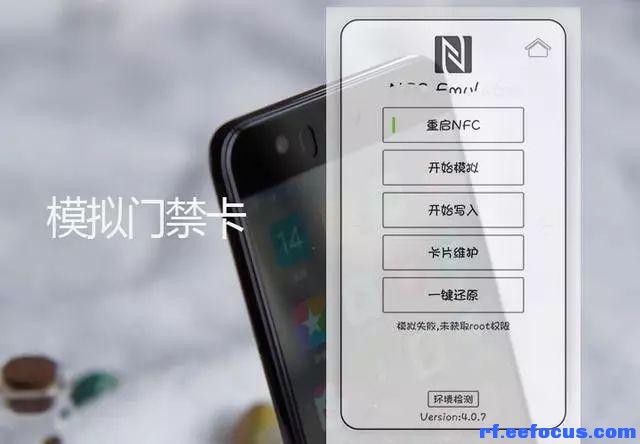 xr可以用nfc吗、苹果xr能用nfc刷门禁卡嘛