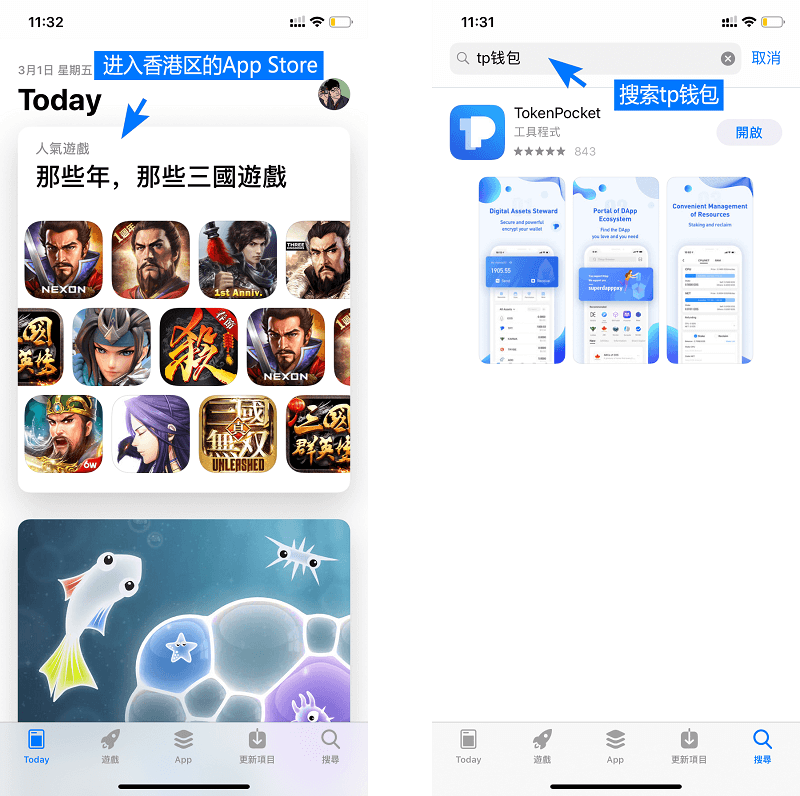 tp钱包官网app、tplogin路由器官网入口