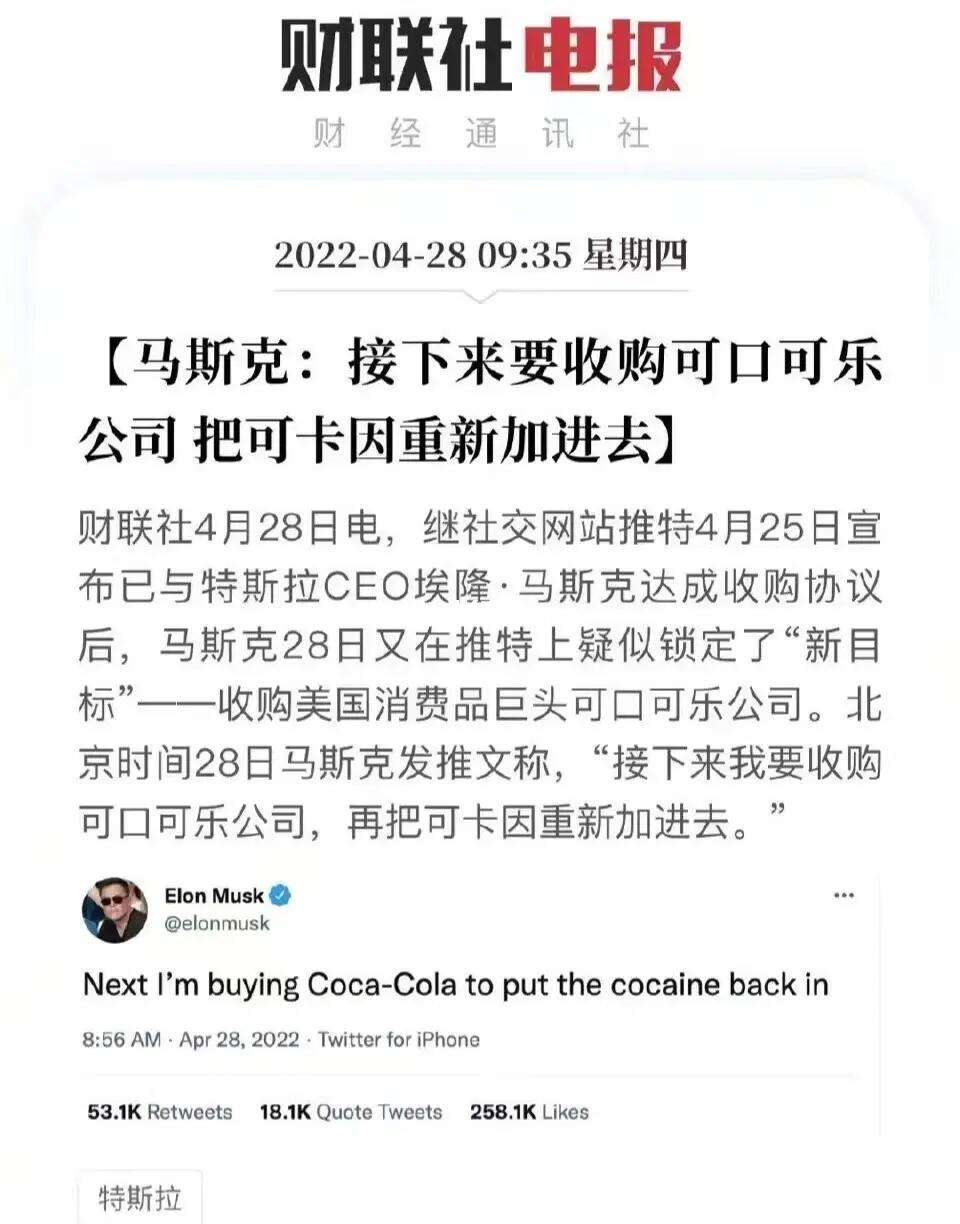 推特的电报是什么意思、推特的电报是什么意思?