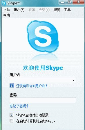 win10的skype可以卸载吗、skypeforbusiness可以卸载吗