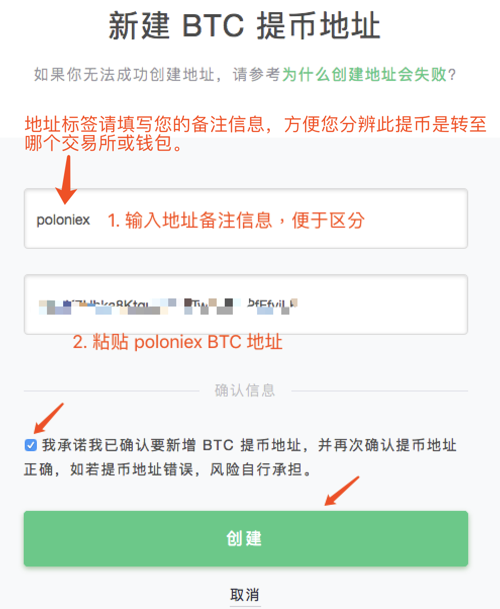 关于imtoken钱包重新下载后怎么登录的信息