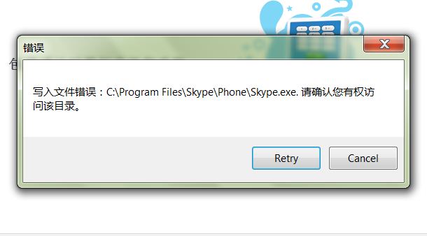 skype是、skype是哪个公司开发的