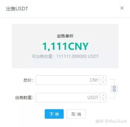 USDT下载教程、usdttrc20下载