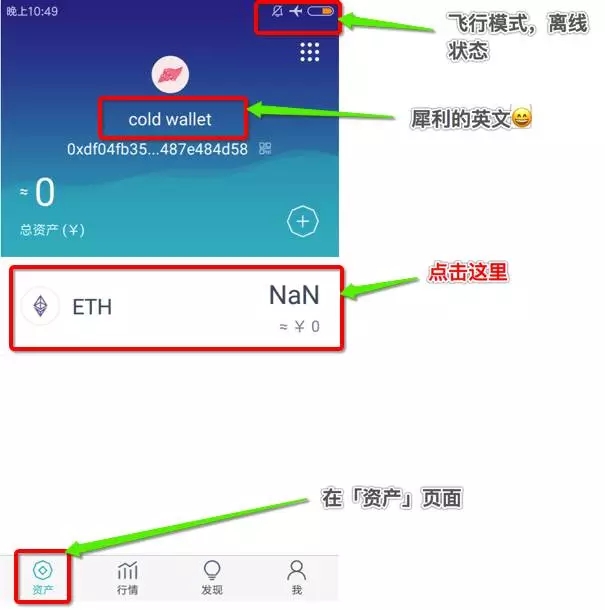 imtoken怎么用、imtoken汉语什么意思