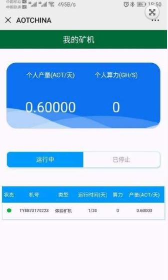 数字货币app下载、数字货币app下载安装