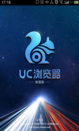 uc浏览器官网网页版、uc浏览器官网网页版入口不见了怎么恢复