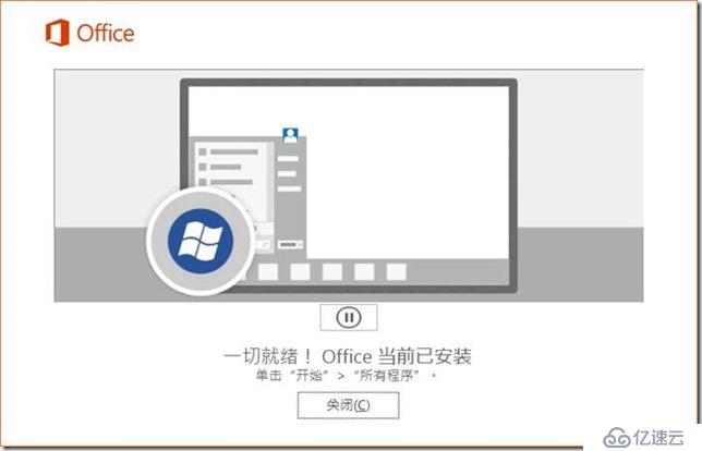 skypeforbusiness开机自动启动、skype for business开机自启动