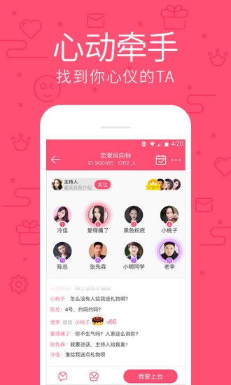 魅影app下载免费版、魅影app下载免费版814版本