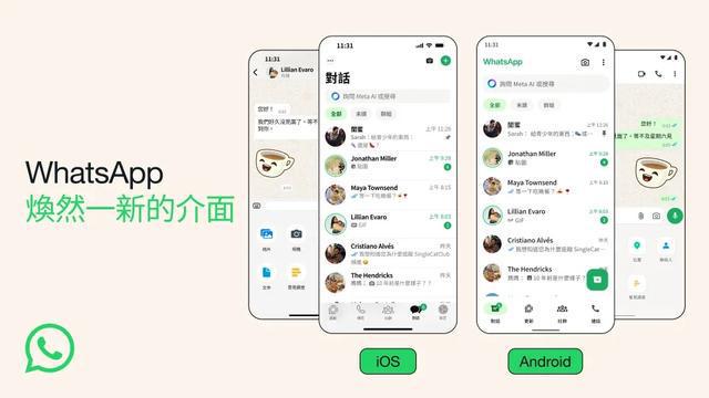 whatsapp怎么发音、whatsapp怎么发音乐